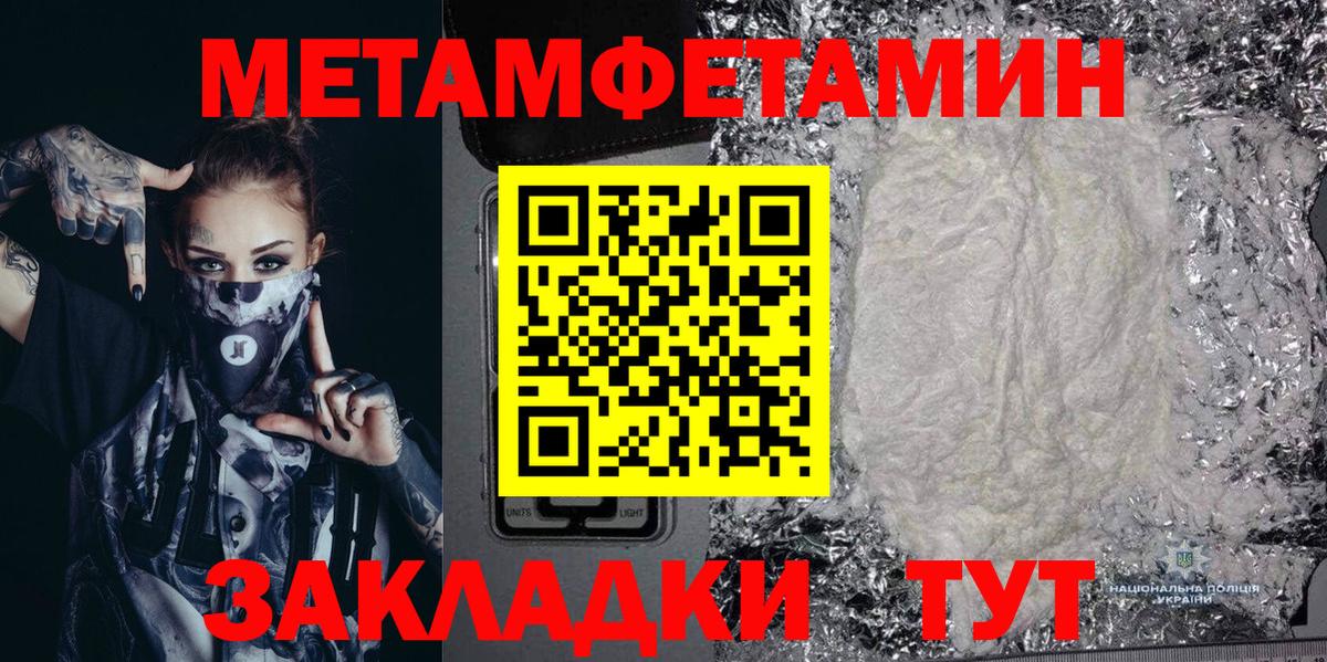 Владивосток  АМФЕТАМИН Premium  Вход с VPN 