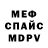 Амфетамин VHQ Solojoki Orlov