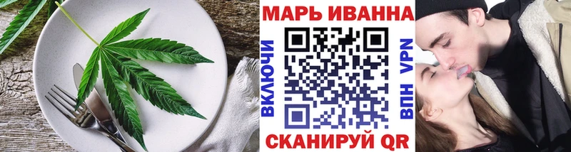 хочу   Владивосток  Еда ТГК конопля 