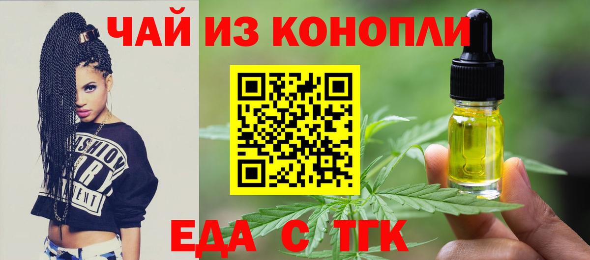 Canna-Cookies марихуана  Вход с VPN  Владивосток 
