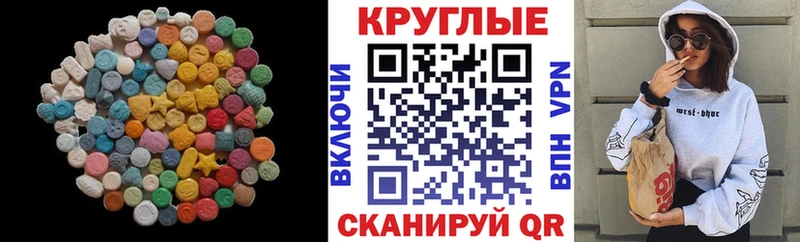 ЭКСТАЗИ ешки Владивосток