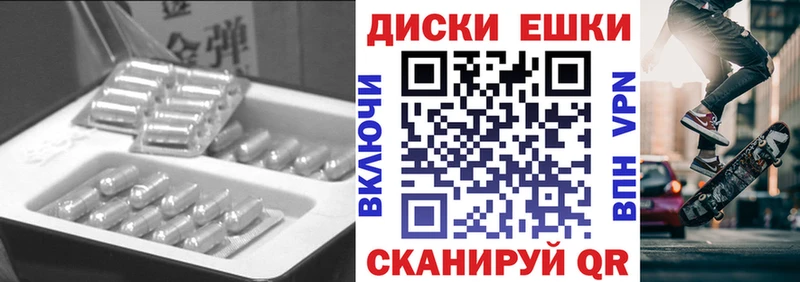 купить наркотик  Владивосток  Экстази louis Vuitton 