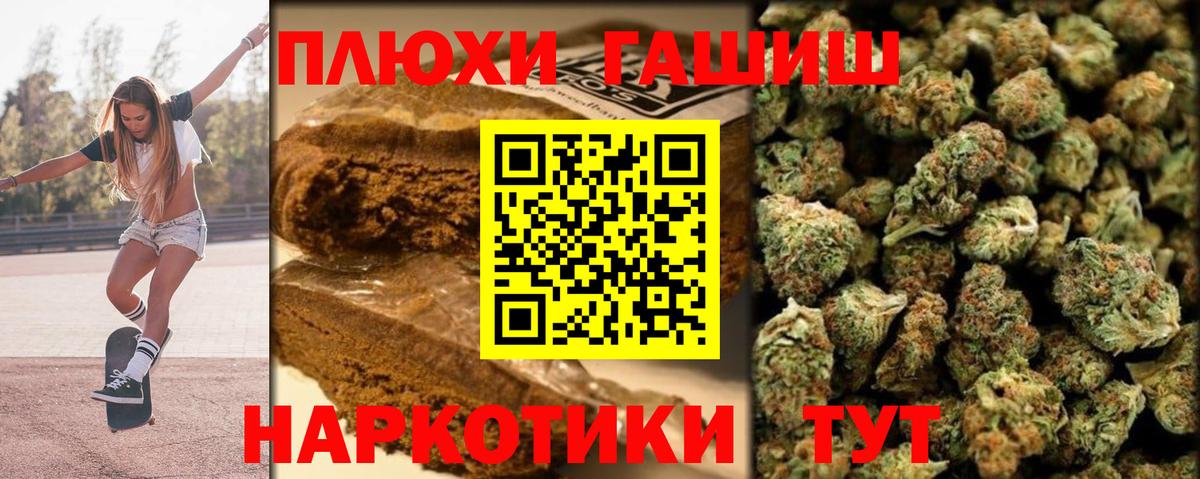 Владивосток  цена   ГАШИШ хэш  Вход с VPN  ГАШ хэш 