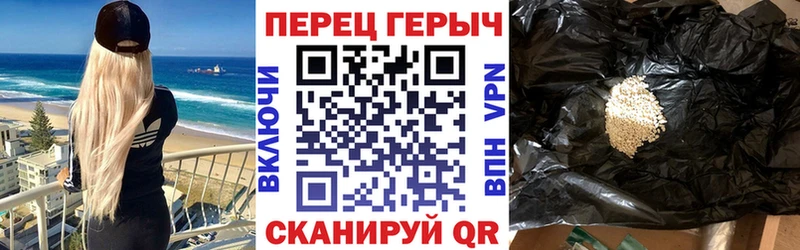 мориарти формула  Владивосток  Героин VHQ 