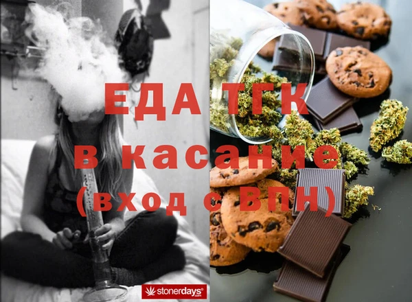 МДМА Нязепетровск