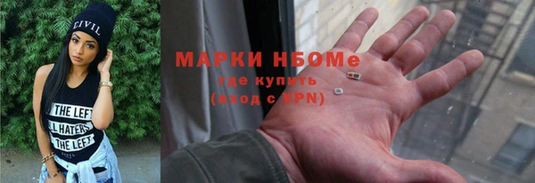 ALPHA PVP Нягань