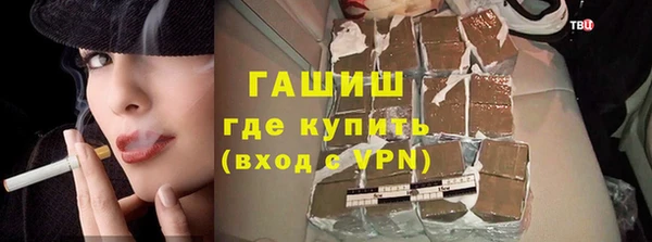 ALPHA PVP Нягань