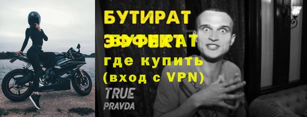 МДМА Нязепетровск