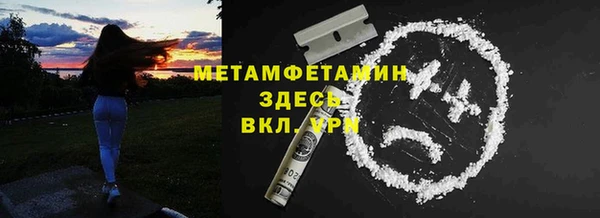 jwh Няндома