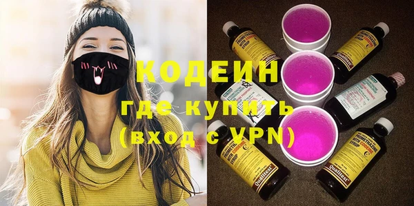 ALPHA PVP Нягань