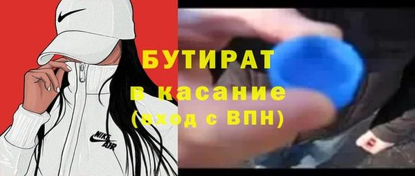 jwh Няндома