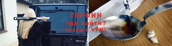 jwh Няндома