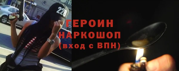 МДМА Нязепетровск