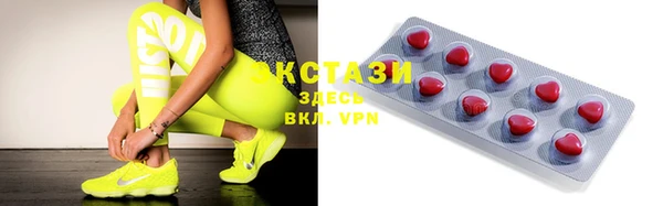 мескалин Валдай