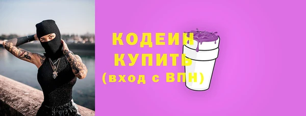МДМА Нязепетровск