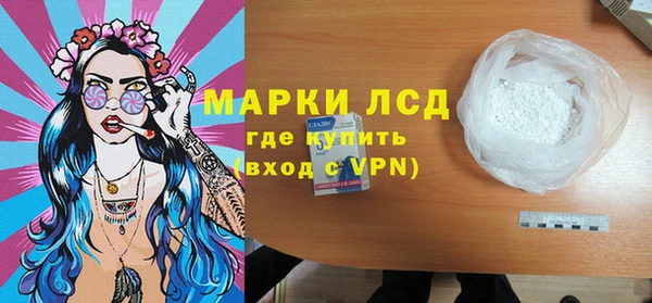 МДМА Нязепетровск