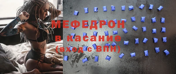 МДМА Нязепетровск