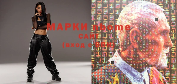 ALPHA PVP Нягань