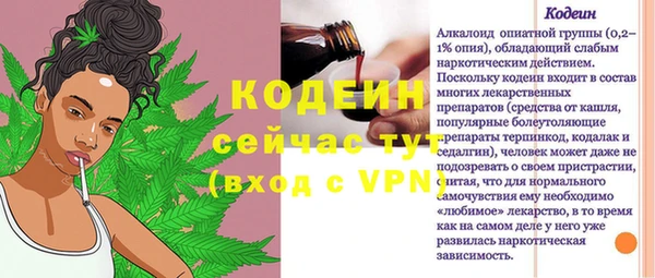 jwh Няндома