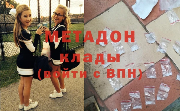 МДМА Нязепетровск