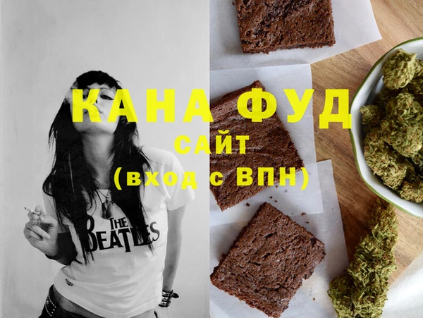 ALPHA PVP Нягань