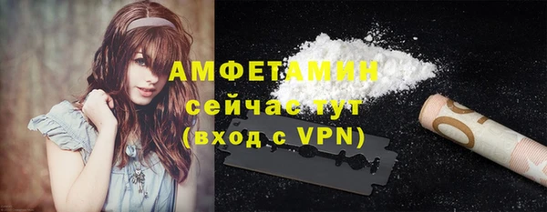 ALPHA PVP Нягань