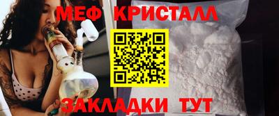 скорость Беслан