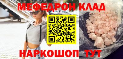 бошки Балашиха