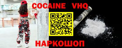 бошки Балашиха