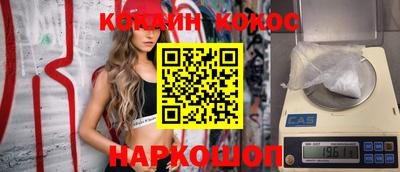скорость Беслан