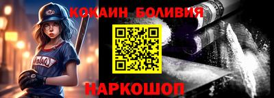 мяу мяу кристалл Балаково