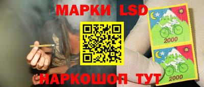 скорость Беслан