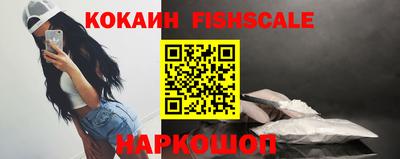 скорость Беслан