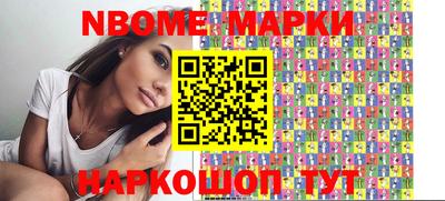 скорость Беслан