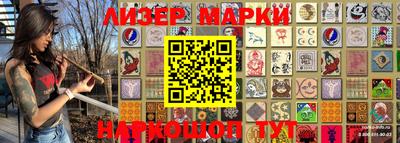 бошки Балашиха