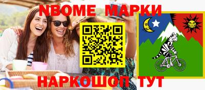 бошки Балашиха