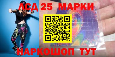 мяу мяу кристалл Балаково