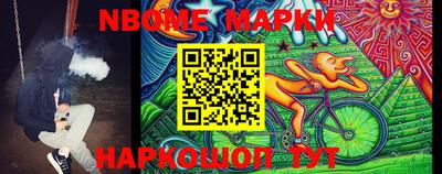 бошки Балашиха