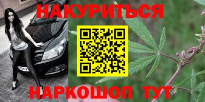 мяу мяу кристалл Балаково