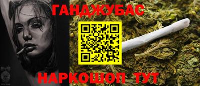 бошки Балашиха