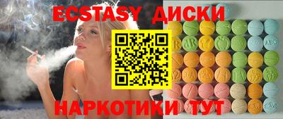 скорость Беслан
