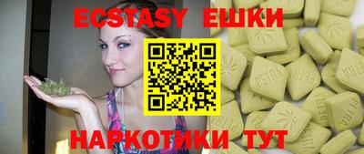 мяу мяу кристалл Балаково