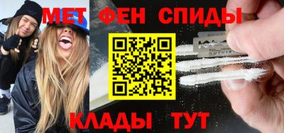соль ск Бийск