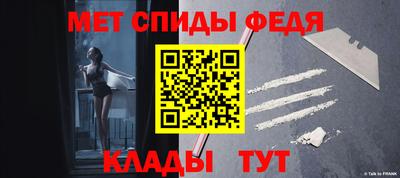 скорость Беслан
