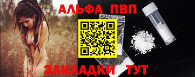 скорость Беслан