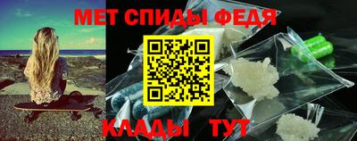 скорость Беслан