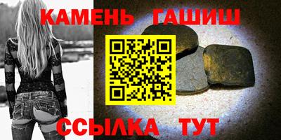 соль ск Бийск