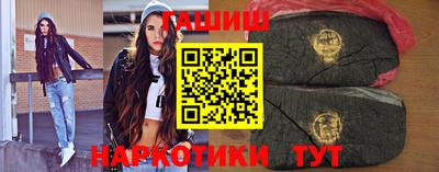 соль ск Бийск