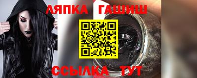 соль ск Бийск
