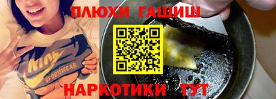 мяу мяу кристалл Балаково